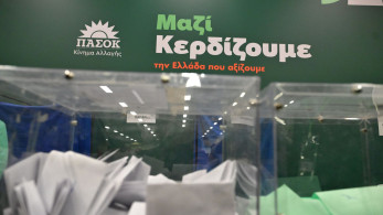 Το ΠΑΣΟΚ αυτοπαγιδεύτηκε και θα το πληρώσει