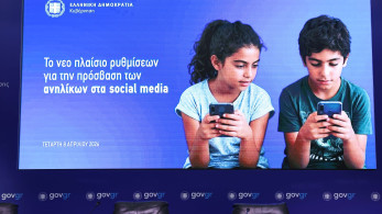 Τι ισχύει για την απαγόρευση των social media στα παιδιά κάτω των 15 ετών - Δέκα ερωταπαντήσεις