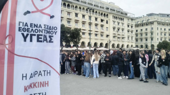 Η Θεσσαλονίκη γέμισε χαρά στη γιορτής ζωής - Το «παρών» έδωσε το Εθνικό Κέντρο Αιμοδοσίας