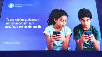 Στα διεθνή ΜΜΕ η απόφαση της Ελλάδας για το Age Ban στα social media σε παιδιά κάτω των 15