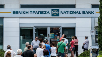 Οι πληρωμές από τον e-ΕΦΚΑ και τη ΔΥΠΑ από σήμερα έως τις 30 Απριλίου