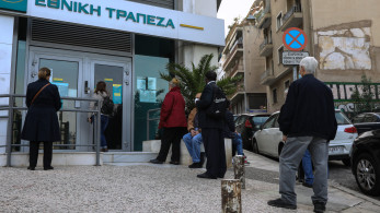 Εθνική Τράπεζα και ΕΤΕπ διαθέτουν έως 200 εκατ. ευρώ για πράσινες επενδύσεις