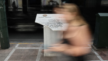 Σταδίου 23