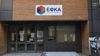 e-ΕΦΚΑ: νέα ψηφιακή εποχή στις συντάξεις - Τι αλλάζει για εκατομμύρια ασφαλισμένους