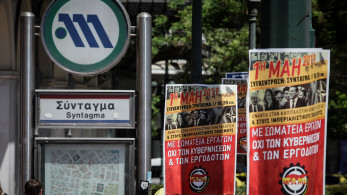 Χωρίς τρένα και προαστιακό την Πρωτομαγιά - Πώς θα εξυπηρετηθούν οι επιβάτες την Πέμπτη 30/4