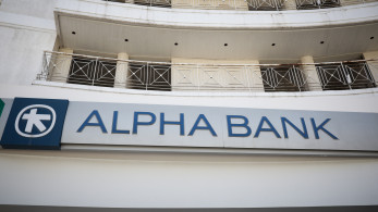 Η Alpha Bank ενισχύει την ενεργειακή αυτονομία των επιχειρήσεων με χρηματοδότηση έως 80%