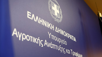 ΥΠΑΑΤ: έκτακτη σύσκεψη την Παρασκευή  με κτηνοτρόφους και τυροκόμους της Λέσβου για τον αφθώδη πυρετό
