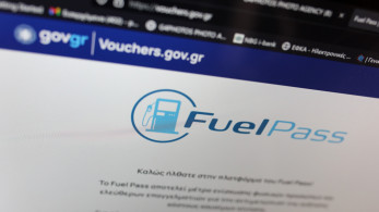 Fuel Pass: ανοιχτή έως τις 30 Απριλίου η πλατφόρμα αιτήσεων - Ποιοι προλαβαίνουν