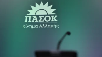ΠΑΣΟΚ: Η εκδήλωση με τα κορυφαία στελέχη σε άδεια αίθουσα