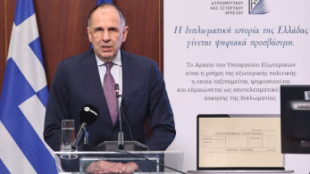 Γιώργος Γεραπετρίτης: Σημαντική στιγμή διαφάνειας η ψηφιοποίηση αρχείου του ΥΠΕΞ