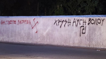 Αντισημιτικά συνθήματα στο Εβραϊκό νεκροταφείο Βόλου - Η ανακοίνωση του ΚΙΣΕ