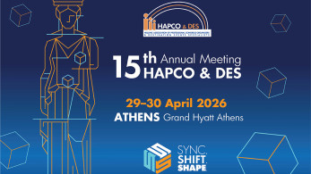 HAPCO & DES Annual Meeting 2026: Στο επίκεντρο των εξελίξεων ο κλάδος των συνεδρίων και εκδηλώσεων