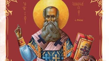 Δήμος Παιανίας: με σεβασμό στην παράδοση ο εορτασμός για τον Μάη Θανάση