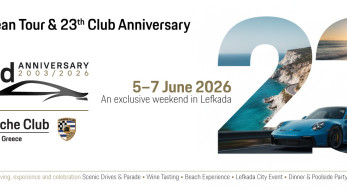 Porsche Club Ελλάδος: 23 χρόνια δράσης με διεθνή εμβέλεια και στρατηγικό κοινωνικό αποτύπωμα