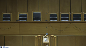 Τα αποτελέσματα των αρχαιρεσιών της Ένωσης Δικαστών και Εισαγγελέων