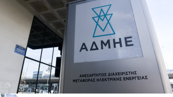 «Πράσινο φως» στον ΑΔΜΗΕ για αίτημα χρηματοδότησης της ηλεκτρικής διασύνδεσης Ελλάδας-Κύπρου