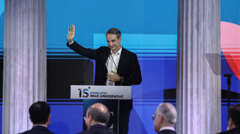 «Μαζί για την Ελλάδα του 2030»: το πρόγραμμα του 16ου τακτικού συνεδρίου της Νέας Δημοκρατίας