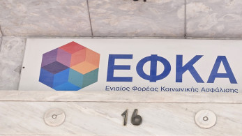 e-ΕΦΚΑ: επιστροφή εισφορών ύψους 433.000 ευρώ σε επαγγελματίες - Οι δικαιούχοι