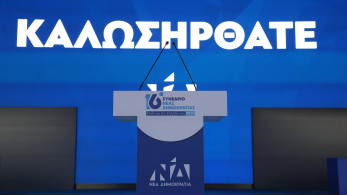 Συνεχίζεται σήμερα το Συνέδριο της Νέας Δημοκρατίας - Συζήτηση Κυριάκου Μητσοτάκη για την Τεχνητή Νοημοσύνη