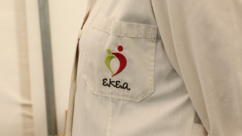Το ΕΚΕΑ καλεί σε εθελοντική αιμοδοσία στο Σύνταγμα στις 13-14 Ιουλίου
