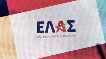 Η ΕΛΑΣ (του Τσίπρα) ανακοίνωσε τους εκπροσώπους Τύπου του κόμματος - Ποιοι είναι