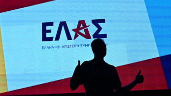 Λεκτικές επινοήσεις Τσίπρα