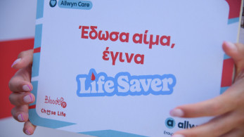 Καν’ το όπως οι εργαζόμενοι της Allwyn - Γίνε εθελοντής αιμοδότης και δότης μυελού των οστών