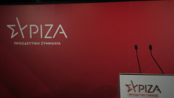 Ο ΣΥΡΙΖΑ στο όριο της εξαΰλωσης