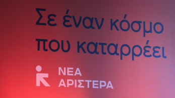 Κατάρρευση της Νέας Αριστεράς μετά τις αποχωρήσεις - Πώς η ΕΛ.Α.Σ. Τσίπρα επιταχύνει τη διάλυση