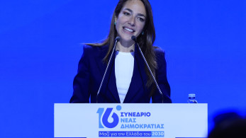 Δόμνα Μιχαηλίδου στο Συνέδριο της ΝΔ: «Είμαστε η παράταξη που πήρε την κοινωνική πολιτική στα σοβαρά»