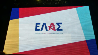 Η ΕΛΑΣ του Τσίπρα και το… ΕΑΜ των πρώην συντρόφων: άρχισαν τα όργανα στην Αριστερά