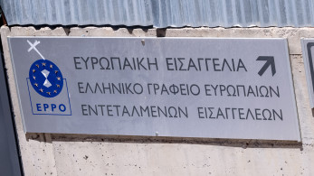 Κωνσταντίνος Μαργαρίτης στο «Μανιφέστο»: Οι εθνικές αρχές υποχρεούνται να καταγγέλλουν περιπτώσεις εικαζόμενης απάτης στην ευρωπαϊκή εισαγγελία