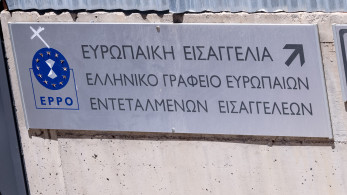Στην Ευρωπαϊκή Εισαγγελία οι 17 συλληφθέντες  του ΟΠΕΚΕΠΕ - 317 άτομα στη δικογραφία