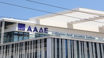 ΑΑΔΕ: επιστρατεύει ΑΙ, big data και ηλεκτρονικές κατασχέσεις για ληξιπρόθεσμες οφειλές (video)