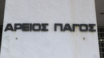 Δημοσιεύτηκε η απόφαση του Άρειου Πάγου για τα κόκκινα δάνεια: Ανάσα για 350.000 δανειολήπτες