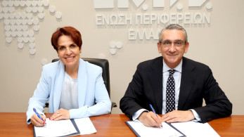 ΕΝ.Π.Ε. και ΣΕΠΑΝ ενώνουν δυνάμεις για την προαγωγή της Κυκλικής Οικονομίας