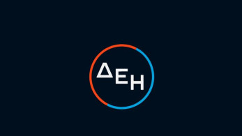 ΔΕΗ: σε 3 έως 6 μήνες η συμφωνία για το data center στην Κοζάνη