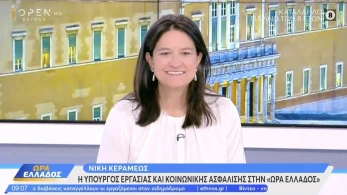 Νίκη Κεραμέως: Στα βαρέα και ανθυγιεινά νοσηλευτές, οδηγοί και βοηθοί ασθενοφόρων (video)