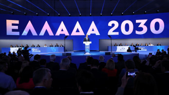 Παρακαταθήκη για τις επόμενες γενιές