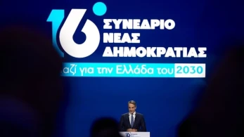 Κυριάκος Μητσοτάκης στο συνέδριο της ΝΔ: Το δίλημμα των επόμενων εκλογών θα είναι Μητσοτάκης ή Ανδρουλάκης, Τσίπρας ή οποιοσδήποτε άλλος