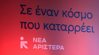 Κλαυσίγελως: έφυγαν από τον ΣΥΡΙΖΑ, σκάρωσαν τη ΝΕΑΡ, μετά τη διέλυσαν και τώρα πάνε στον «νέο» ΣΥΡΙΖΑ του Τσίπρα