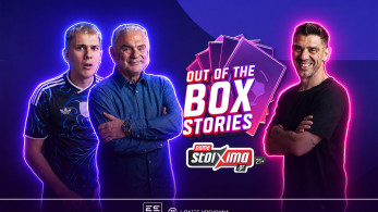 Το «Out of the Box Stories» του Pamestoixima.gr κάνει πρεμιέρα με καλεσμένο τον Κώστα Κατσουράνη (video)