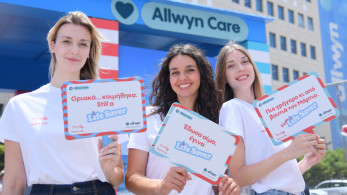 Allwyn Care: πάμε στο Δημοτικό Θέατρο Πειραιά και γινόμαστε εθελοντές αιμοδότες και δότες μυελού των οστών