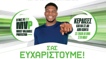 Ανακήρυξη MVP σχολικών τμημάτων: 1ο Πανελλήνιο Σχολικό Πρωτάθλημα Ανακύκλωσης