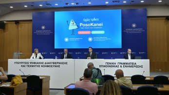 Τάκης Θεοδωρικάκος για posokanei.gov.gr: Ένα σημαντικό όπλο των καταναλωτών