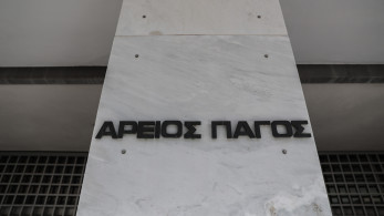 Ο Παναγιώτης Λυμπερόπουλος επικρατέστερος για τη θέση του προέδρου του Αρείου Πάγου