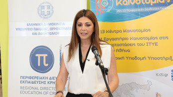 Η Σοφία Ζαχαράκη εγκαινίασε το Κέντρο Καινοτομίας στο Πανεπιστήμιο Κρήτης (photos)