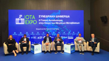 Ο Δημήτρης Μαραβέλιας στην ΟΤΑ ΕΧPΟ: Τα χρηματοδοτικά εργαλεία για τους δήμους