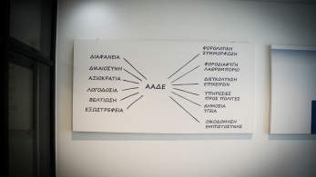 Φορολογικές δηλώσεις: λήγει σήμερα η έκπτωση 3%