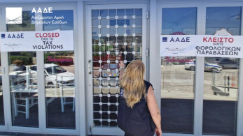 Στοχευμένοι έλεγχοι ΑΑΔΕ στην Ανατολική Αττική το τριήμερο - 1 στις 2 επιχειρήσεις πιάστηκαν να φοροδιαφεύγουν